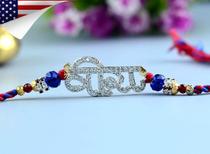 Send Rakhi to India from USA